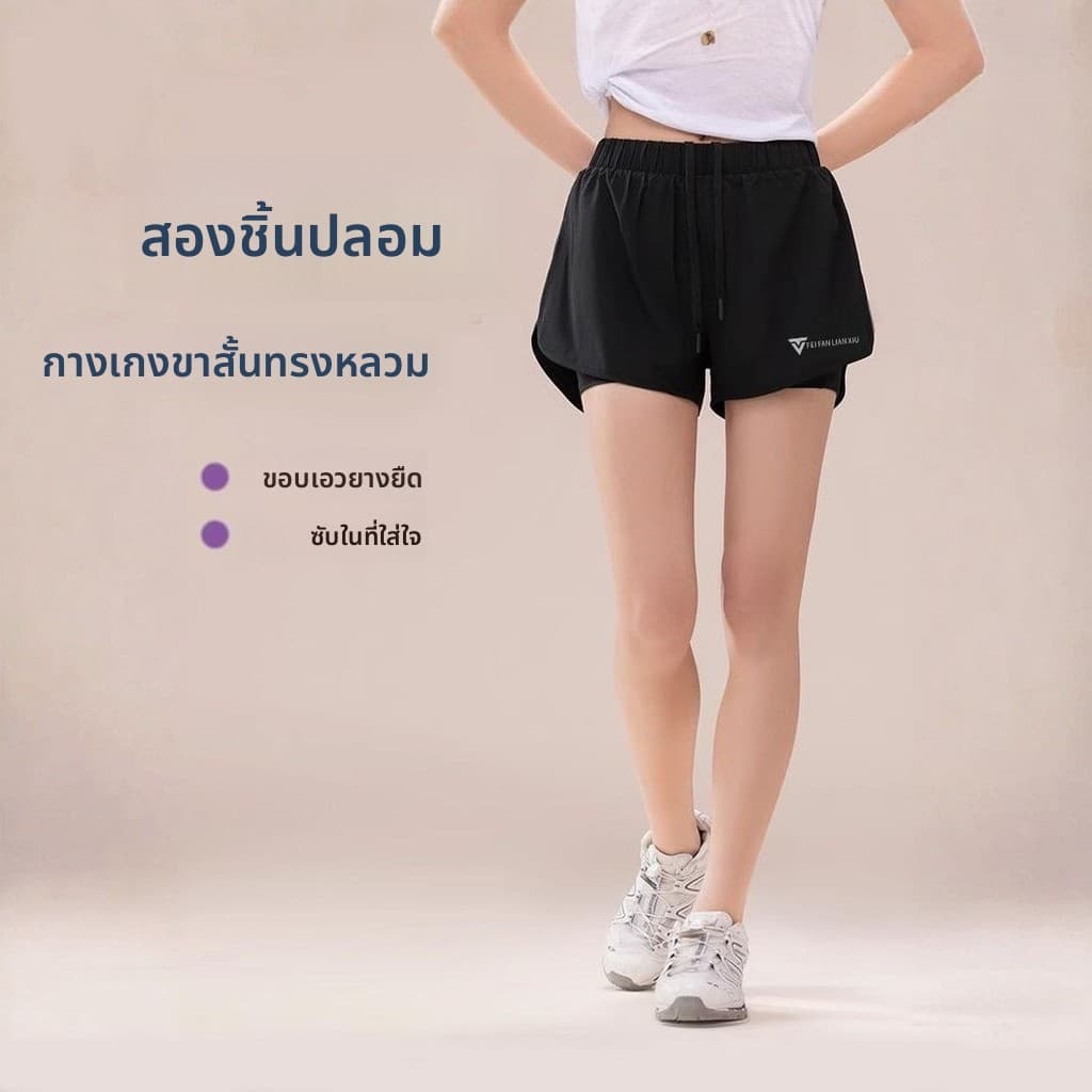 เซ็ตเสื้อกางเกงขาสั้นสำหรับผู้หญิง สไตล์กีฬา กางเกงขาสั้นป้องกันการสัมผัสครอบคลุม เป้า ลดความอ้วน ออกแบบมาให้สวมใส่สบาย เหมาะสำหรับการวิ่ง และโยคะ รูปที่ 5