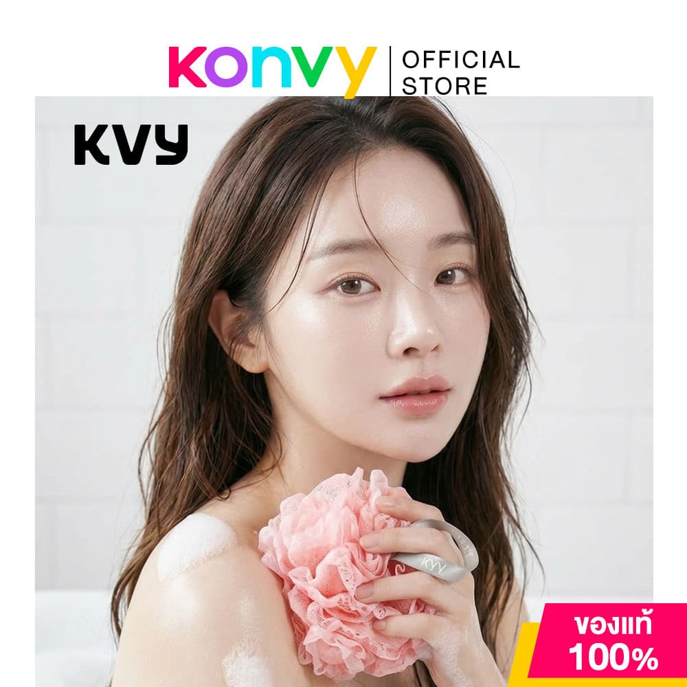 KVY Super Soft Lace Bath Ball เควีวาย ใยขัดผิวกายสำหรับอาบน้ำ (Pink/White/Blue & White/Pink & White/Blue) รูปที่ 2