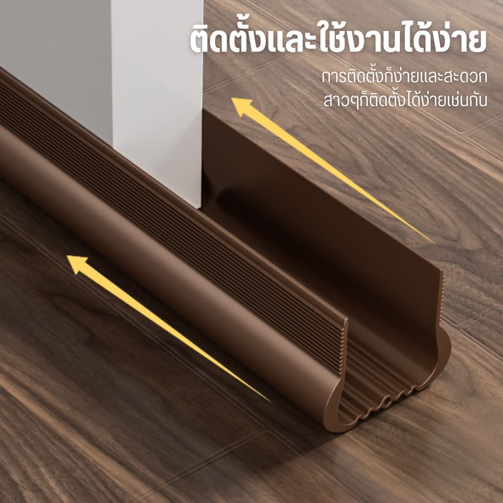 SealFort NEW! แถบกันเสียงตะเข็บประตู โครงสร้างโค้ง C คู่ ซีลสามชั้นเพื่อการปิดผนึกที่แข็งแรงยิ่งขึ้น ที่กั้นประตูกันแมลง รูปที่ 7