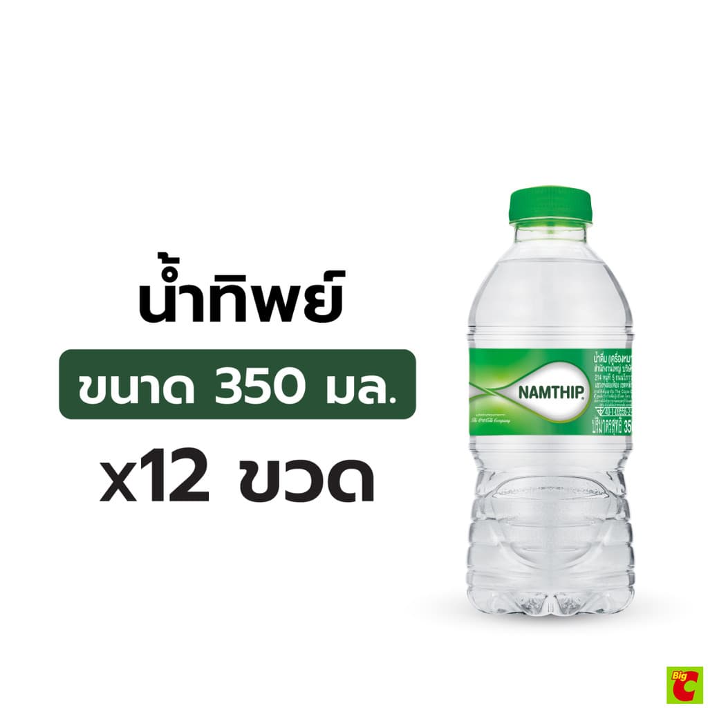 น้ำทิพย์ น้ำดื่ม ขนาด 350 มล. แพ็ค 12 ขวด รูปที่ 2