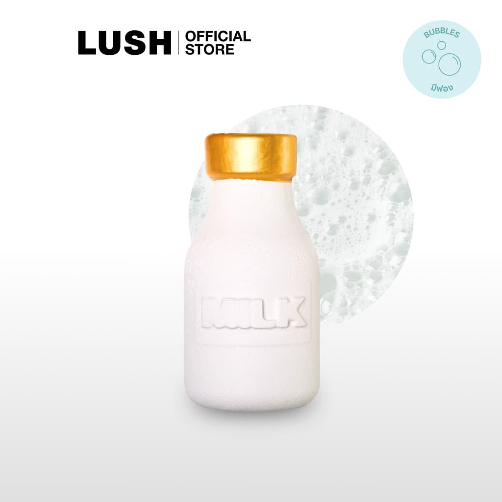 LUSH บับเบิ้ลบ็อทเทิล บับเบิ้ลบาธ บาร์ ตีฟอง ในอ่างอาบน้ำ ใช้ซ้ำได้ MILKY BATH REUSABLE BUBBLE BOTTLE 190g รูปที่ 1