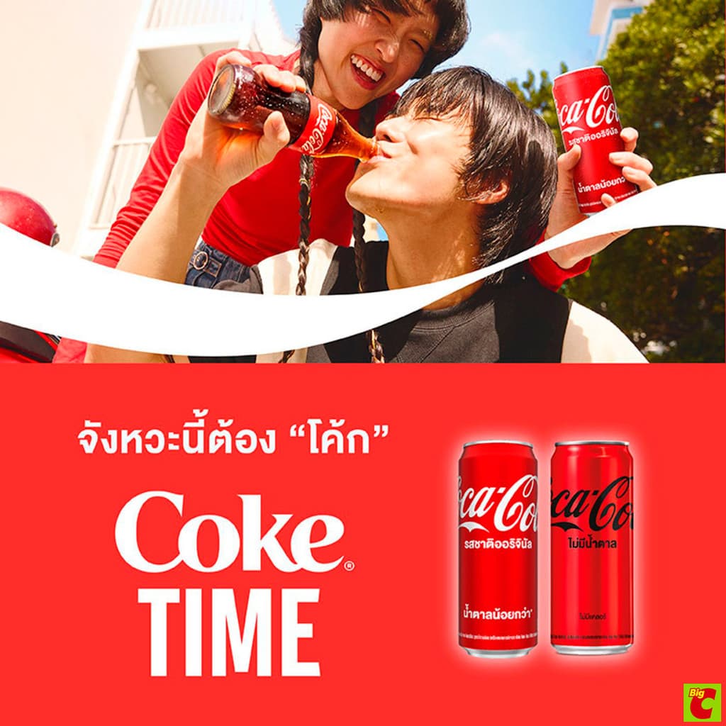 โค้ก น้ำอัดลมกระป๋อง รสออริจินัล 325 มล. x 5+1 ชิ้น รูปที่ 5
