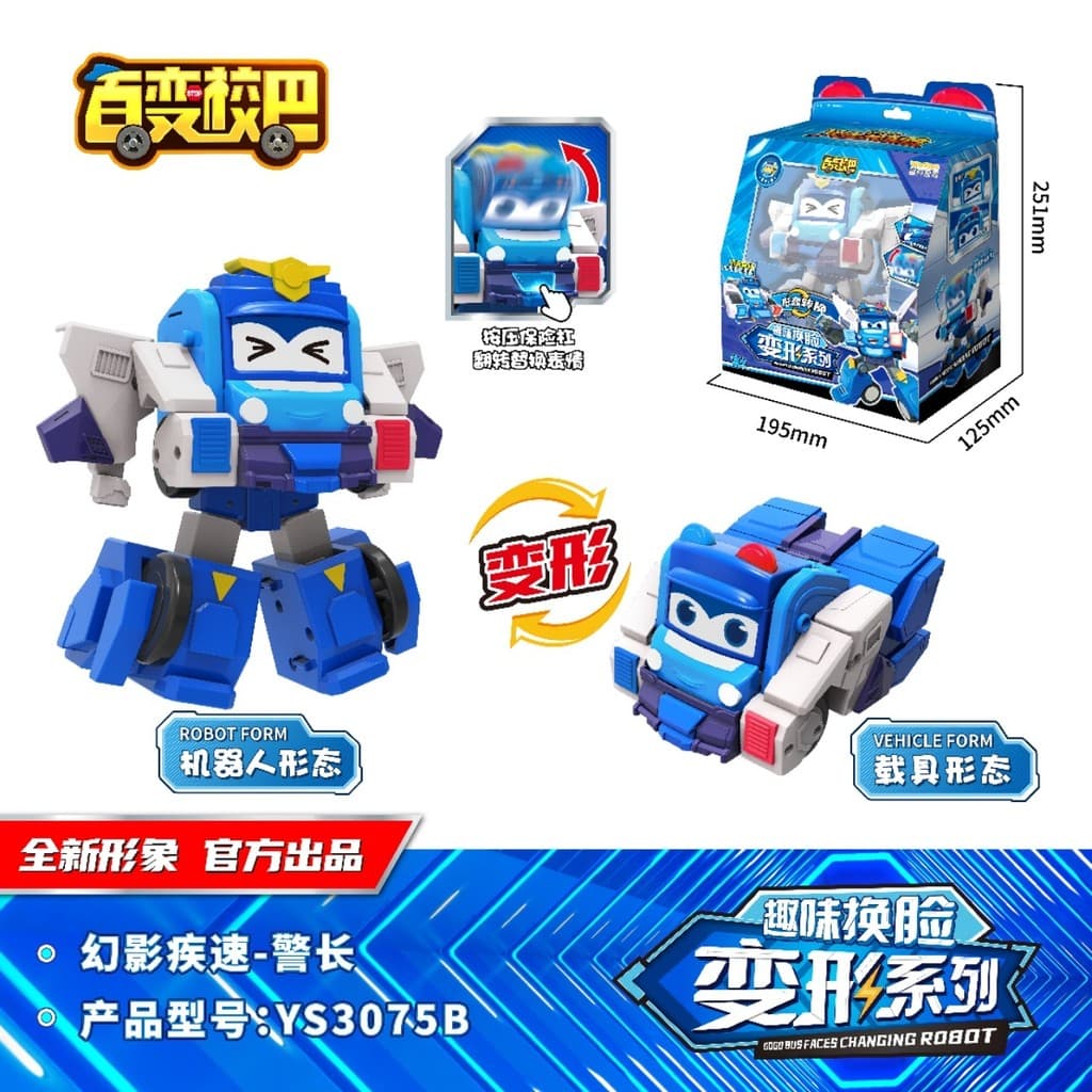 Gogo bus ของเล่นหุ่นยนต์แปลงร่าง autobots รถดับเพลิงรถตํารวจอะนิเมะรุ่นรถโรงเรียน mecha boy ของขวัญวันเกิด รูปที่ 6