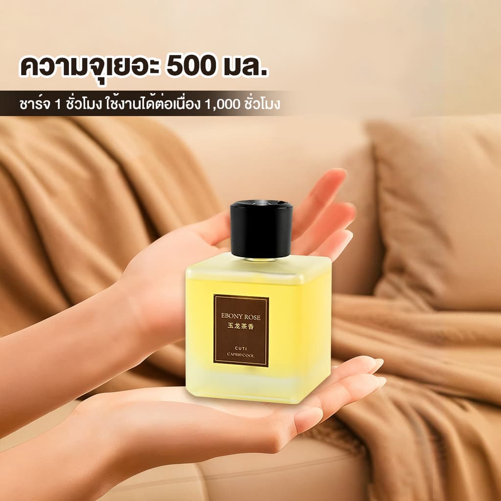 อะโรมาเธอราพี เครื่องอโรมาเธอราพี เครื่องพ่นไอน้ำอโรม่า ไม่มีไฟ สเปรย์น้ำหอม สเปรย์ สารสกัดจากพืช กลิ่นหอมติดทนนาน รูปที่ 5