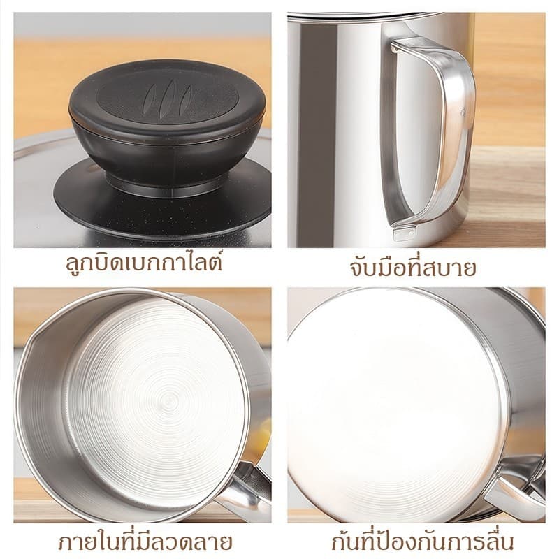 ถ้วยกรองน้ำมัน 1.3L/1.4L หม้อกรองน้ำมัน สเตนเลส ที่กรองน้ำมัน หม้อเก็บน้ำมัน พร้อมตะแกรงกรอง มีฝาปิดและที่จับ รูปที่ 8