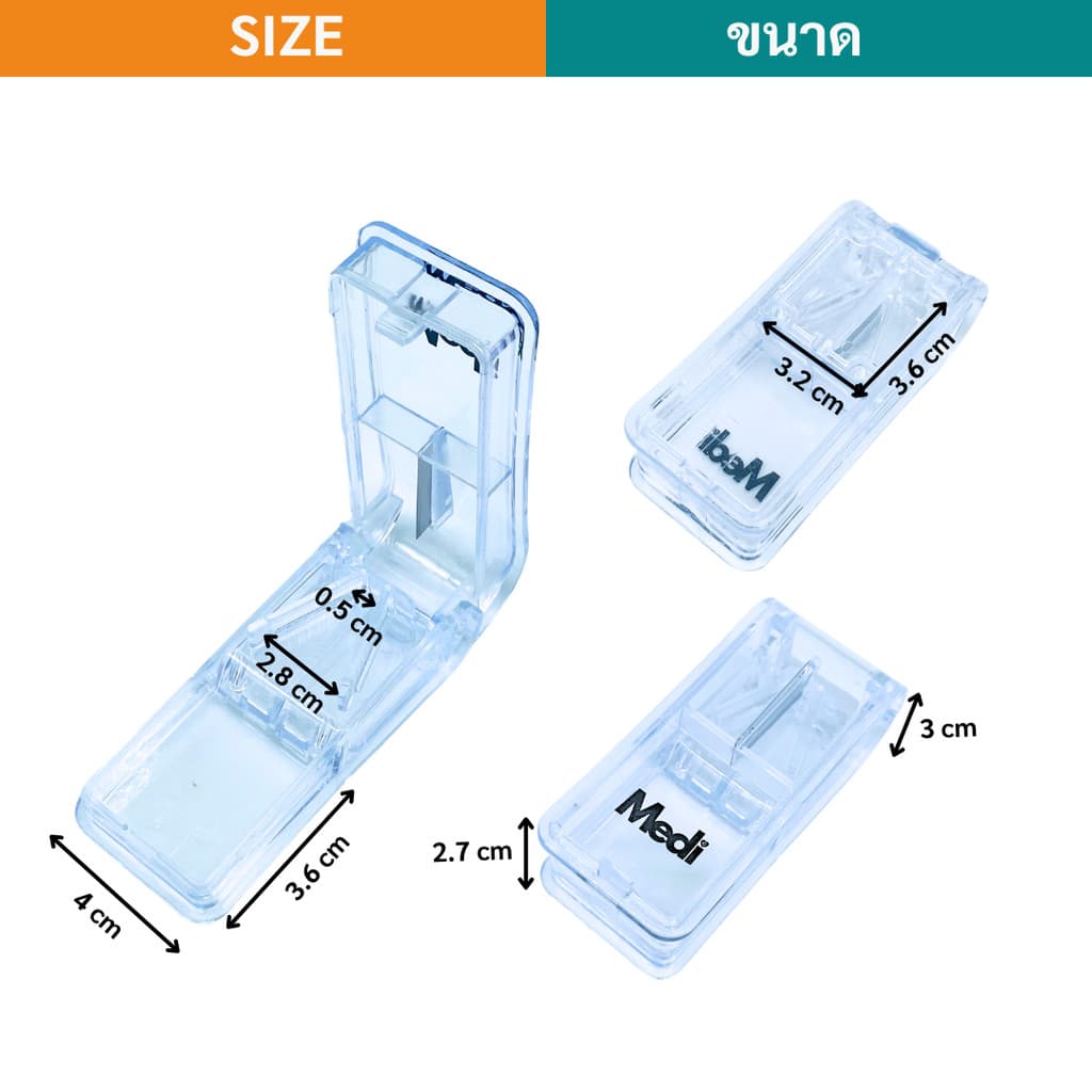 Medi ที่ตัดแบ่งเม็ดยา พลาสติกหนา แพ็คเกจอย่างดี ใบมีดคม ตัดได้หลายขนาด food grade พร้อมช่องเก็บยา รูปที่ 4