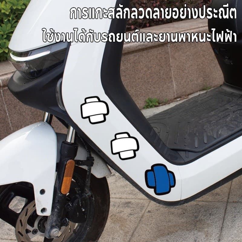 สติกเกอร์ ป้องกันรอยขีดข่วน สําหรับตกแต่งรถยนต์ รถจักรยานยนต์ สติ๊กเกอร์ตกแต่งรถยนต์ รอยขีดข่วนปก รูปที่ 7