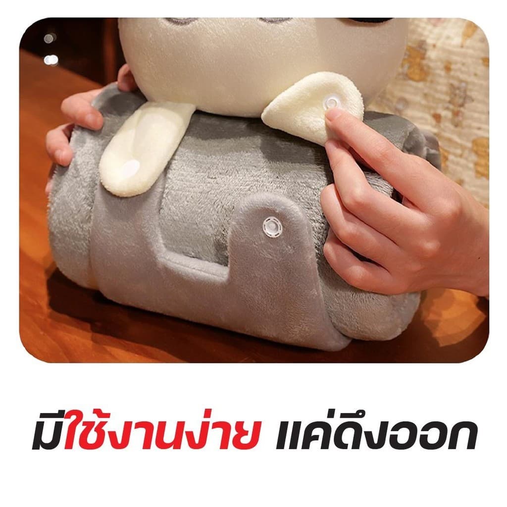 ตุ๊กตาหมอนผ้าห่ม 3-in-1 หมอนผ้าห่ม ลายน่ารัก อเนกประสงค์ ใช้ได้ทั้งหมอนหนุน ผ้าห่มอุ่น และหมอนกอดนุ่มนิ่ม เหมาะทุกโอกาส รูปที่ 6