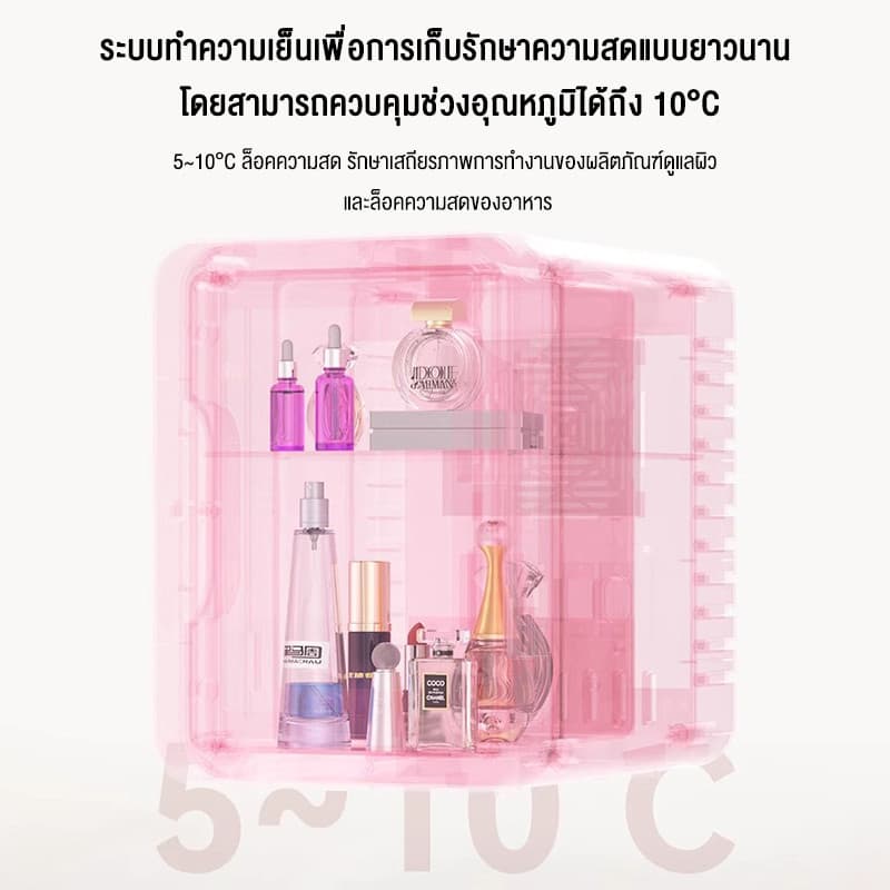 LENODI ตู้เย็นมินิ 13L ใส่ท้ายรถได้ ตู้เย็นเก็บเครื่องสำอาง แช่แผ่นมาส์ก ตู้เย็นหอพัก ตู้เย็นเก็บนม หรี่แสงLEDได้ 3 ระ รูปที่ 8