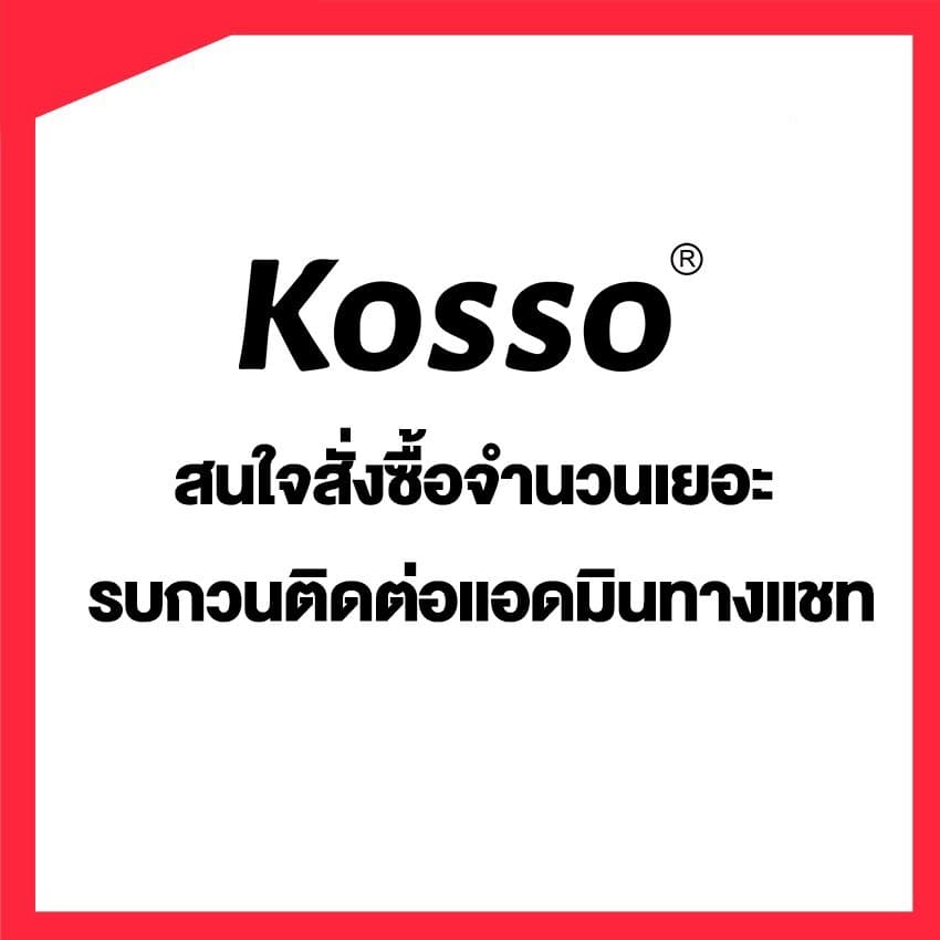 Kosso ฝาครอบหัวพ่นยา หัวฉีดทรงกลม หมุนปรับการฉีดได้ กันฟุ้งพ่นยา หัวฉีด ปากกว้าง 1ชิ้น รูปที่ 8