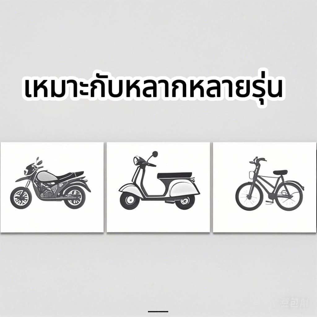 ล็อคดิสเบรค แบบมีเสียง ล็อคจานเบรค รถจักรยานยนต์ กุญแจ ล็อกดิส ล็อคดิส มอไซด์ รถ ล็อกดิสเบรค ที่ล็อคมอไซค์ COD รูปที่ 8