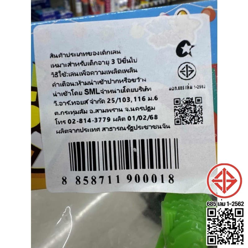 สไปเดอร์แมน สกูตเตอร์สเก็ตบอร์ด 360 องศา หมุนได้ ของเล่นสําหรับเด็ก มีเพลง มีแสง รูปที่ 2