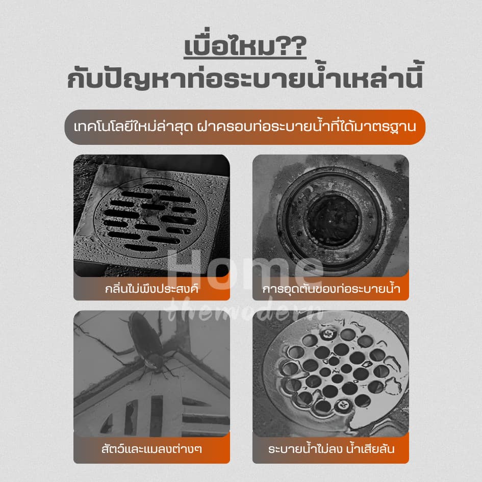 ฝาครอบท่อระบายน้ําวาล์วเปิดปิดAnhydrous อุดตันท่อระบายน้ำ ตะแกรงท่อระบายน้ำ ระบบน้ำ รูปที่ 2