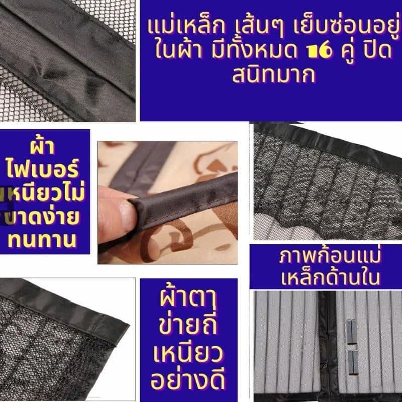 ม่านประตู ม่านกันยุง 90x210cm/100X210cm ม่านแม่เหล็กกันยุง ป้องกันยุง ติดตั้งง่าย ห้องครัวห้องนอนห้องน้ำ รูปที่ 8