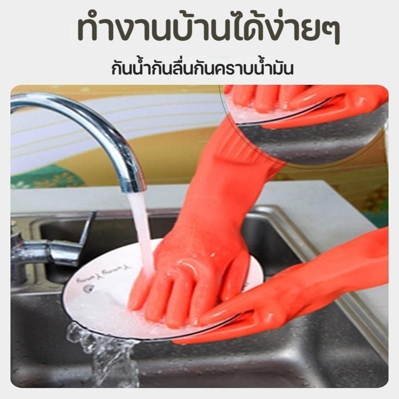 ถุงมือล้างจานยางแขนยาว 38 ซม. กันน้ํา สําหรับทําความสะอาดในครัว รูปที่ 4