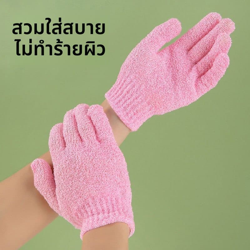ถุงมืออาบน้ำ ถุงมือขัดผิว ขัดขี้ไคล ถุงมือสปา 1 ชิ้น ถุงมือขัดผิวอาบน้ำ ขจัดเซลล์ผิวเก่า bath towel รูปที่ 8