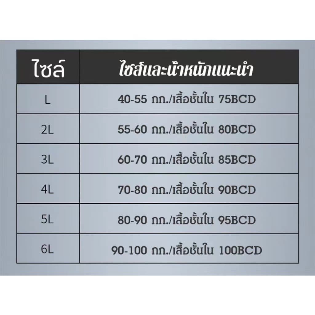 Soft Touch B04เสื้อในสปอร์ตบรา ผ้าเรยอน ระบายอากาศ ไร้รอยต่อ ป้องกันการหย่อนคล้อย เซ็กซี่ เสื้อในไซล์ใหญ่ สําหรับผู้หญิง รูปที่ 9
