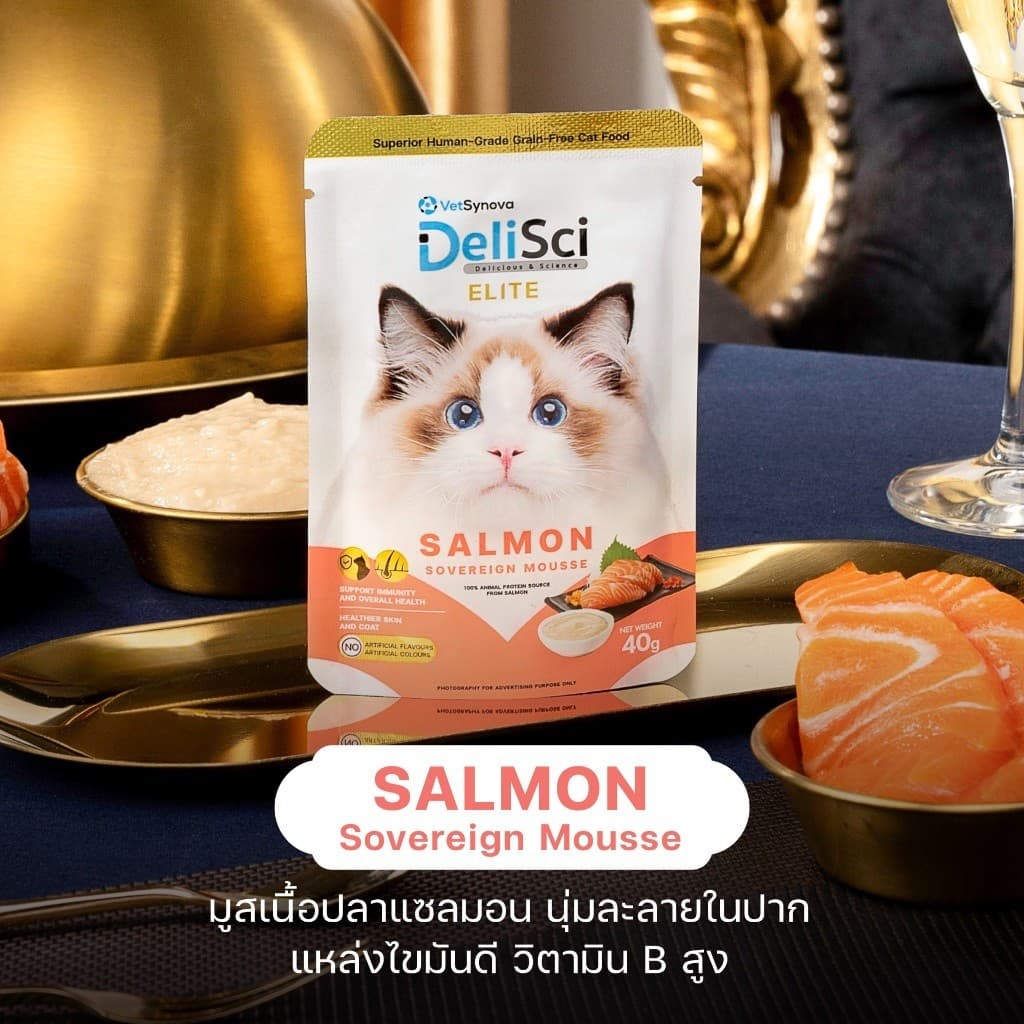 DeliSci Elite อาหารเปียกแมว ท็อปปิ้งโรยอาหาร สูตรวัตถุดิบพรีเมียม ขนาด 40 กรัม รูปที่ 5