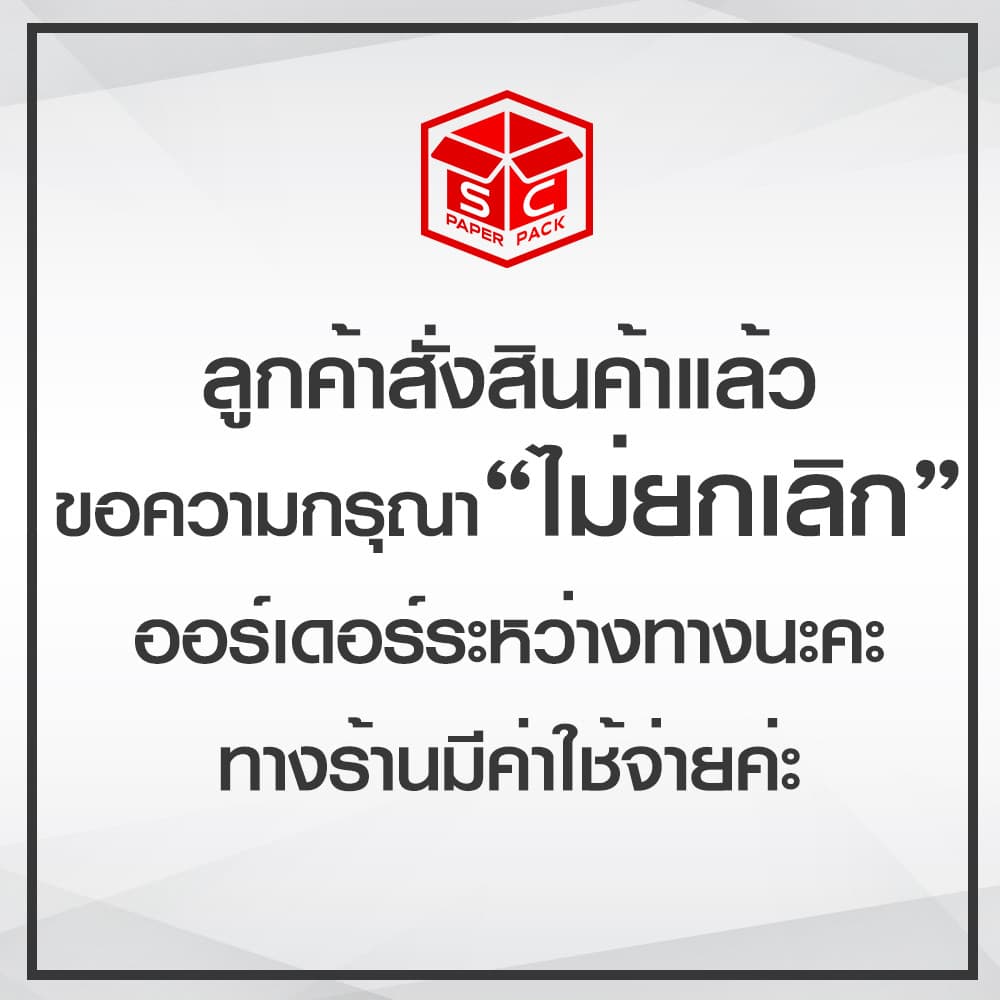 ซองพลาสติก OPP ใสเทปกาว รวมขนาดเล็ก ถุงฝากาว ถุงแก้วฝากาว ถุงopp ซองโอพีพี ซองใสเทปกาว ถุงแก้วใส รูปที่ 5