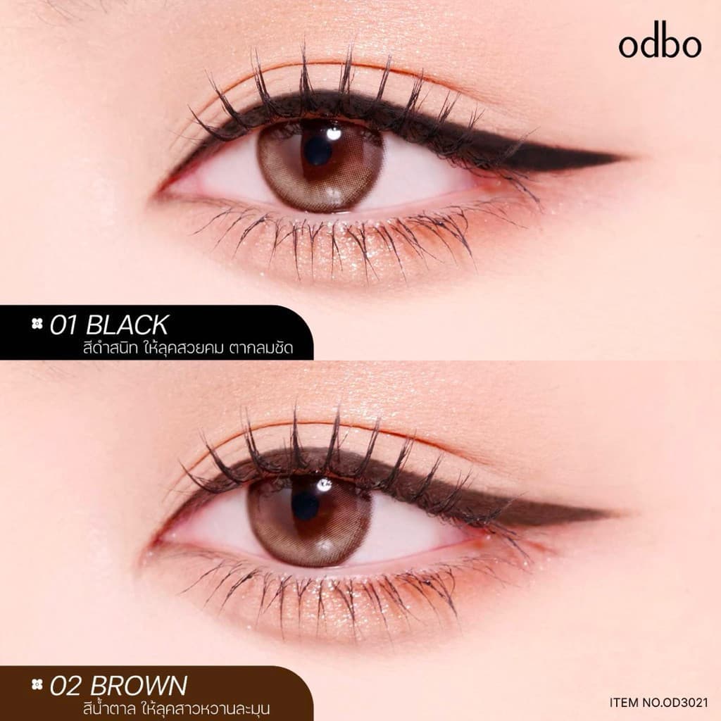 สลิมเจล ไลเนอร์ odbo 1.5mm Slim gel liner รูปที่ 6
