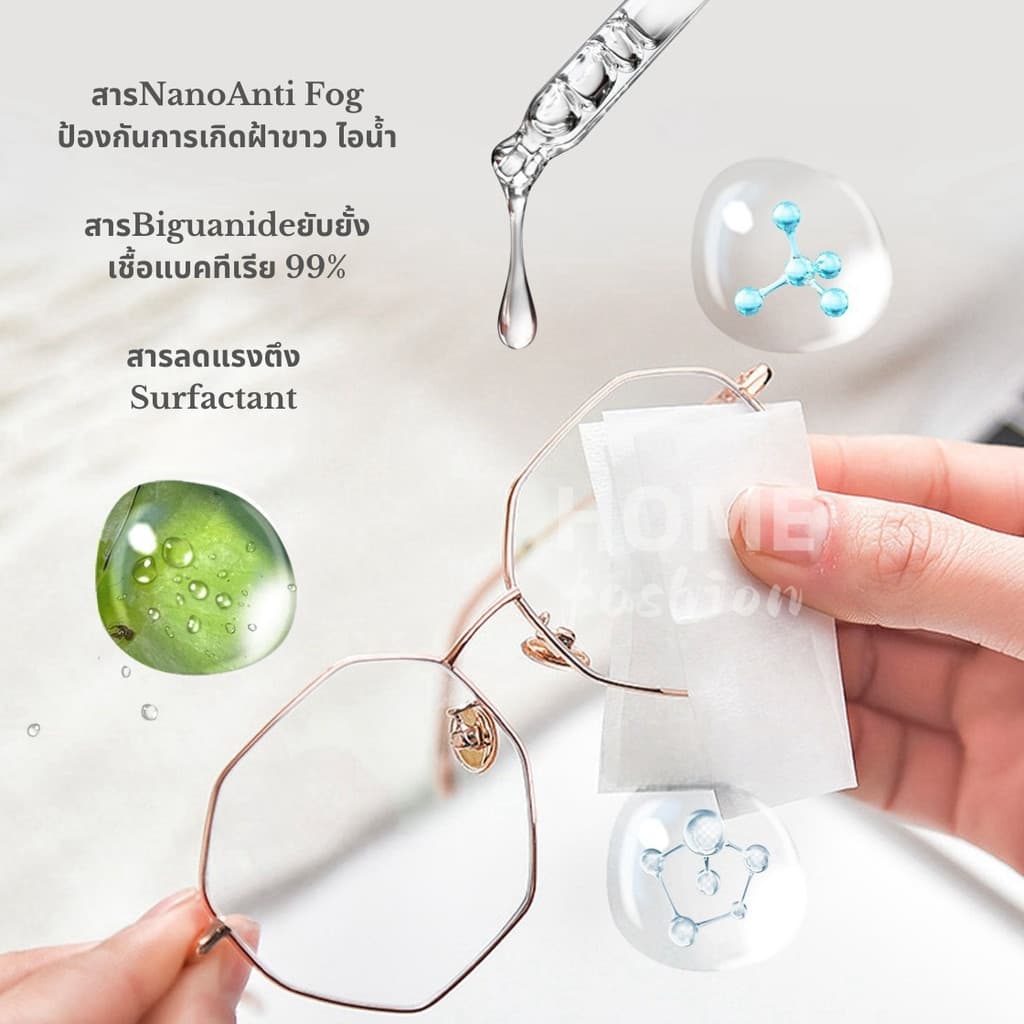 แผ่นเช็ดแว่นตากันฝ้า ผ้าเช็ดแว่นตา กระดาษเช็ดแว่น ที่เช็ดแว่น 100 ชิ้น เช็ดเลนส์ ไอโฟน รูปที่ 4