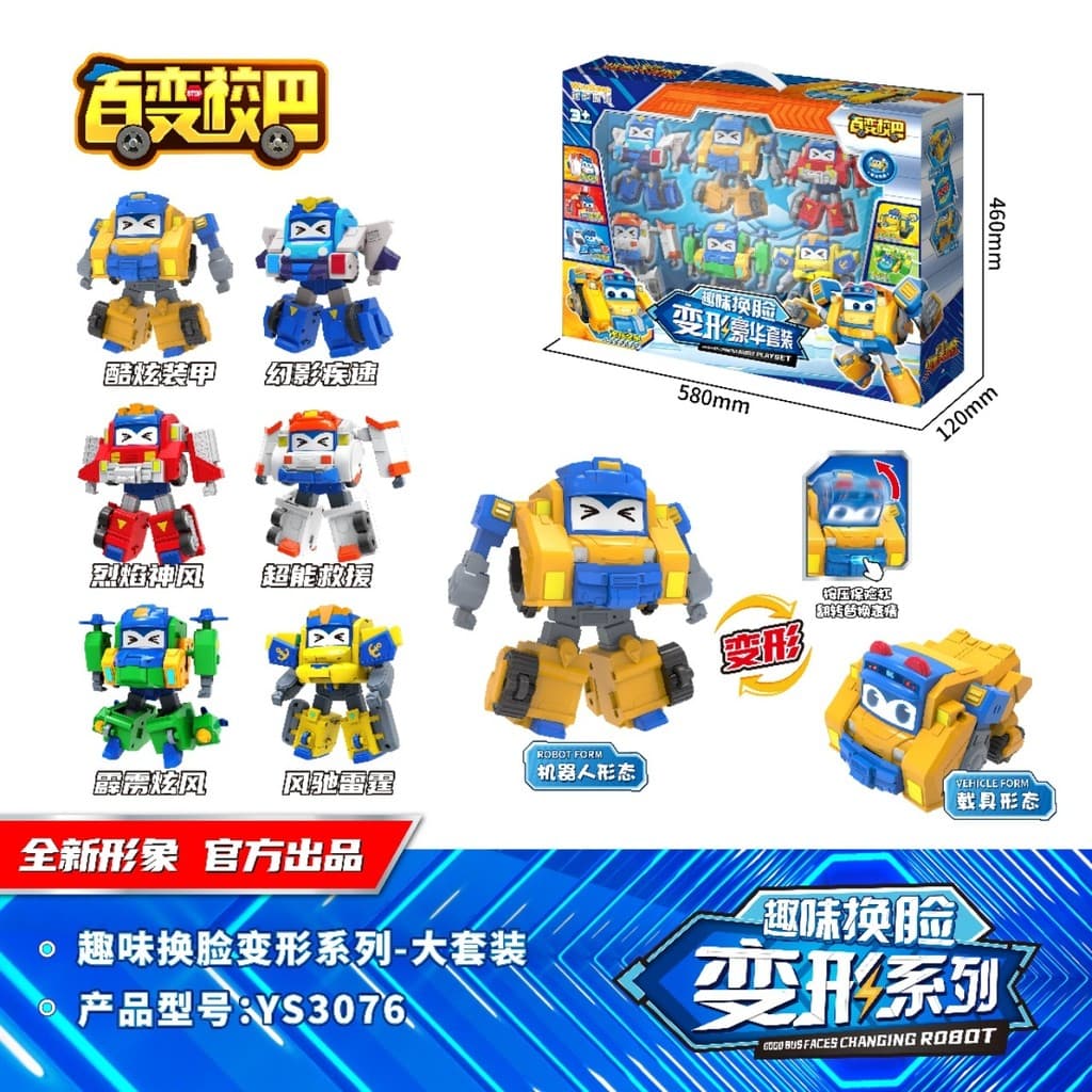 Gogo bus ของเล่นหุ่นยนต์แปลงร่าง autobots รถดับเพลิงรถตํารวจอะนิเมะรุ่นรถโรงเรียน mecha boy ของขวัญวันเกิด รูปที่ 2