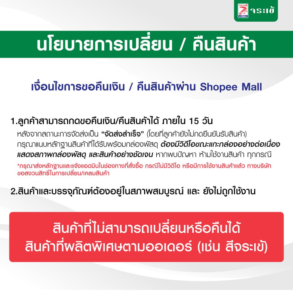 จระเข้ ซุปเปอร์ ชิลด์ ซีเมนต์ทากันซึมแบบตกผลึกผิวหน้าแข็ง 5 กก. รูปที่ 5