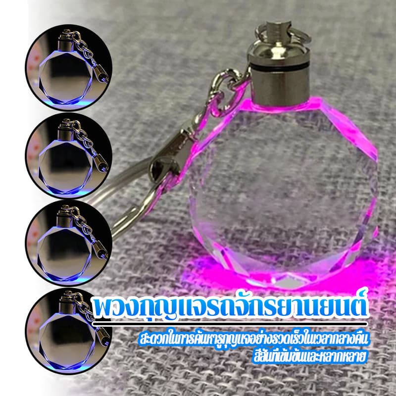 ร ถจักรยานยนต์พวงกุญแจไฟ พวงกุญแจรถจักรยานยนต์ สีสันสวยงาม ไม่หลุดง่าย พกพาสะดวก แสงที่มีสีสัน รูปที่ 3