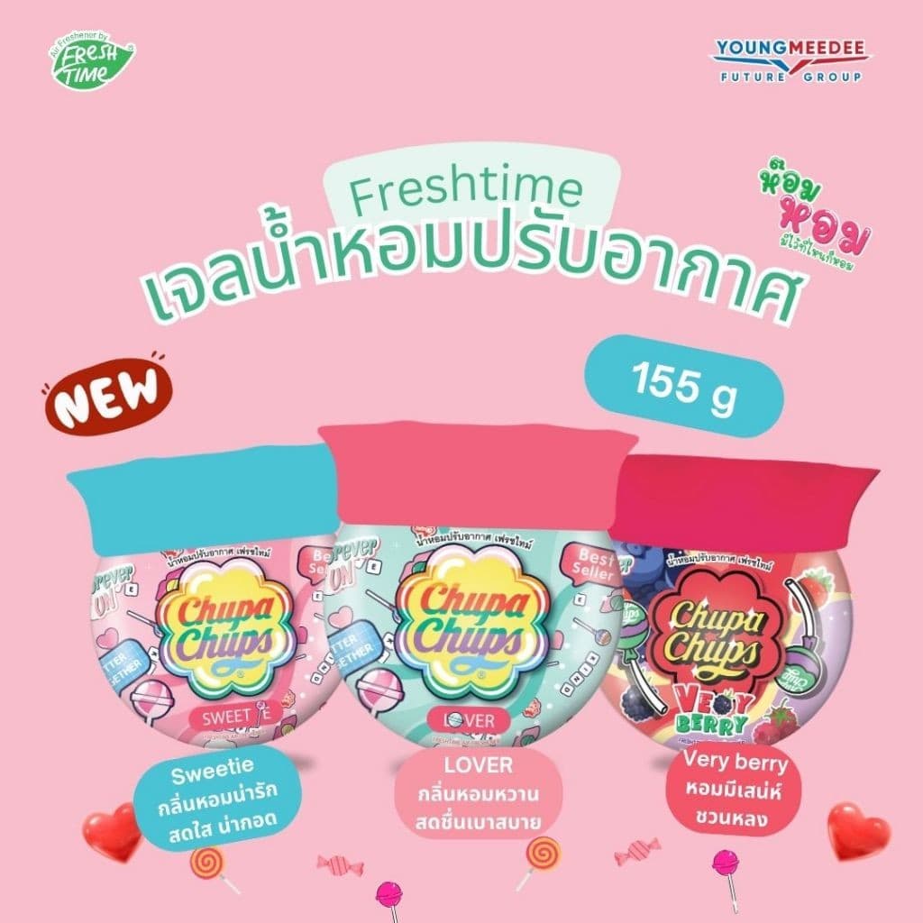 Chupa Chups x Fresh Time เจลหอมปรับอากาศ ก้านน้ำหอมปรับอากาศ ขนาด 155g , 230g , 30มล รูปที่ 1