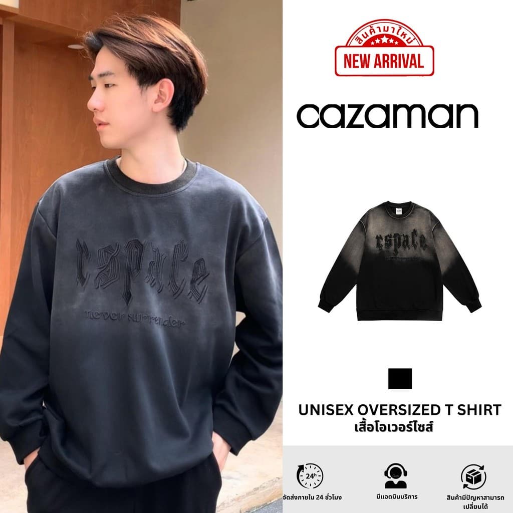 โล๊ะ ล้าง สต็อค CAZAMAN สเวตเตอร์แขนยาวคอกลม ปักตัวอักษรด้านหน้า 309 รูปที่ 1
