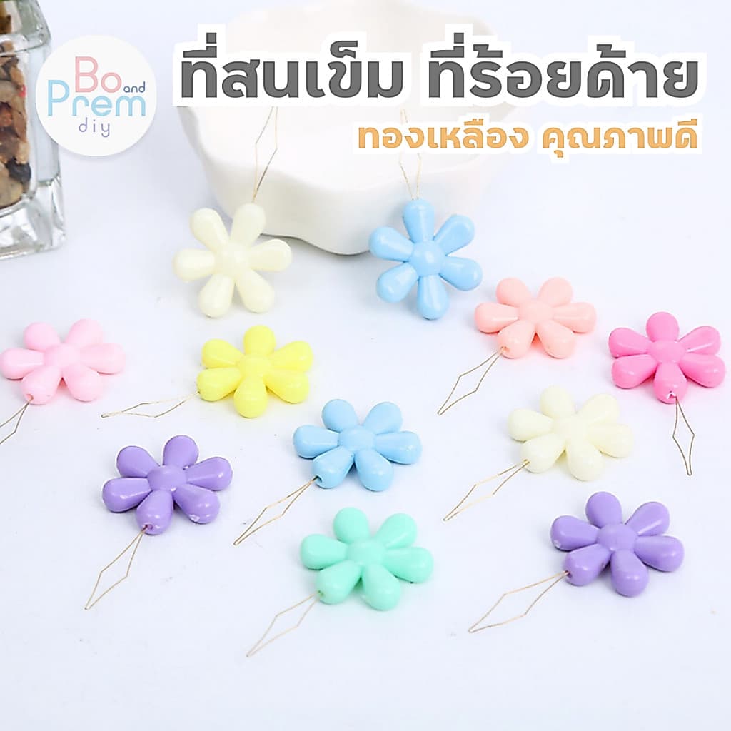 ที่ร้อยเข็ม ที่สนเข็ม ตัวช่วยในการร้อยด้าย ขนาดใหญ่ ลายดอกไม้ รูปที่ 1