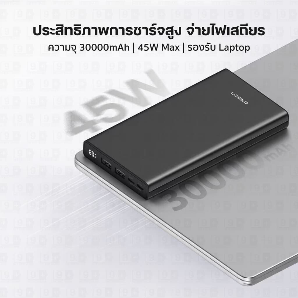 Orsen by Eloop E29 / E29 Ultra / E73 แบตสำรอง 30000mAh PD 45W QC 3.0 Power Bank ชาร์จเร็ว Type C รูปที่ 5