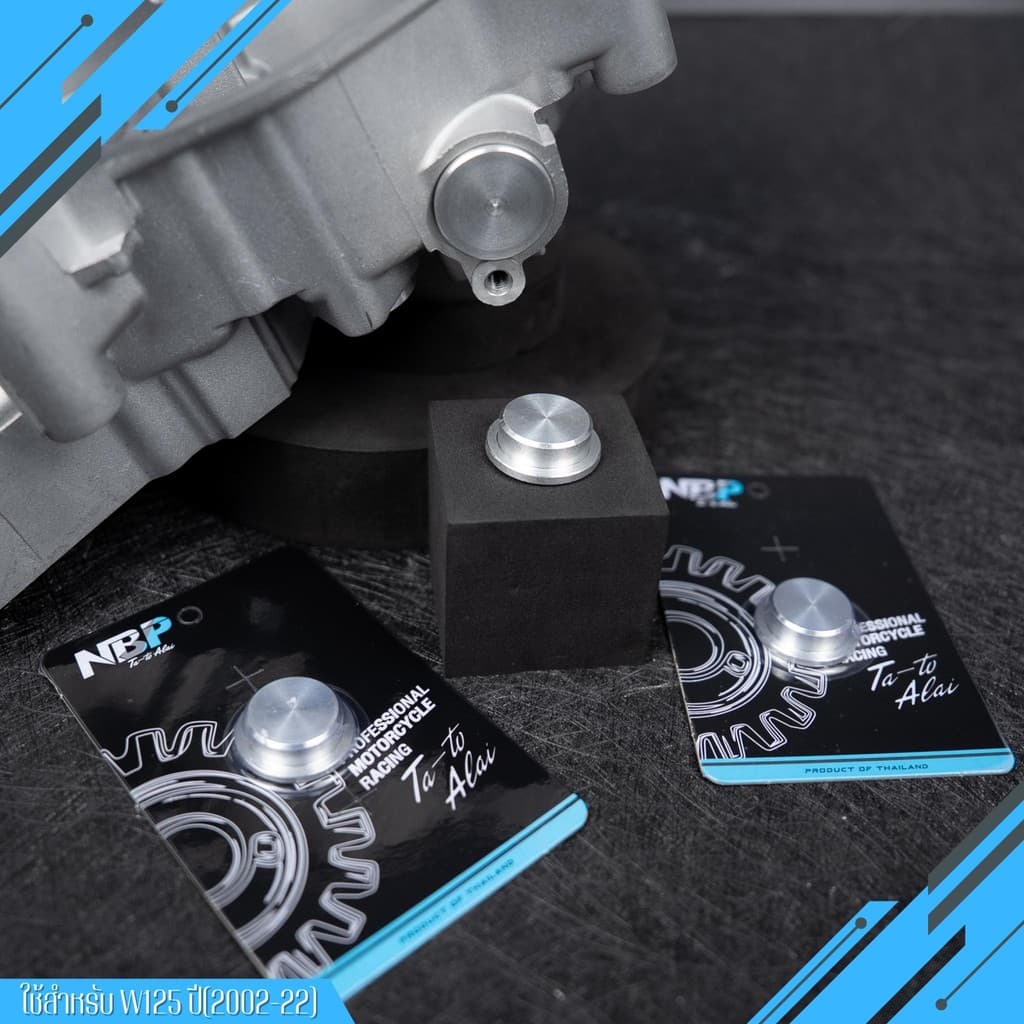มิเนียมอุดเซ็นเซอร์ไมล์ อุดวัดความเร็วW125,iบังลม,R,S,W125i New,Msx125 ปี2002-22 งานNBP #TNEW00066 รูปที่ 8