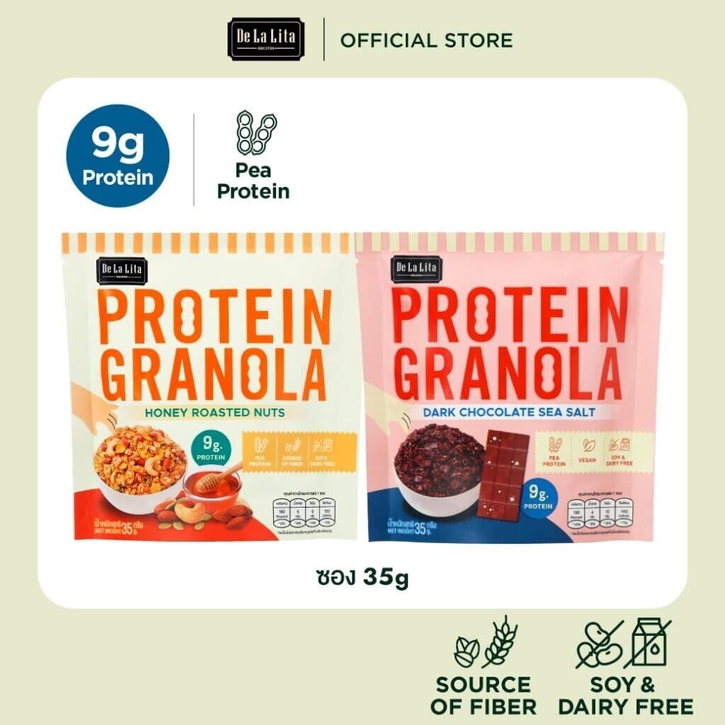 PROTEIN GRANOLA 35 กรัม ธัญพืชอบกรอบรสดาร์กช็อคโกแลตและรสถั่วน้ำผึ้ง De La Lita เดอลาลิต้า โปรตีนกราโนล่า รูปที่ 2