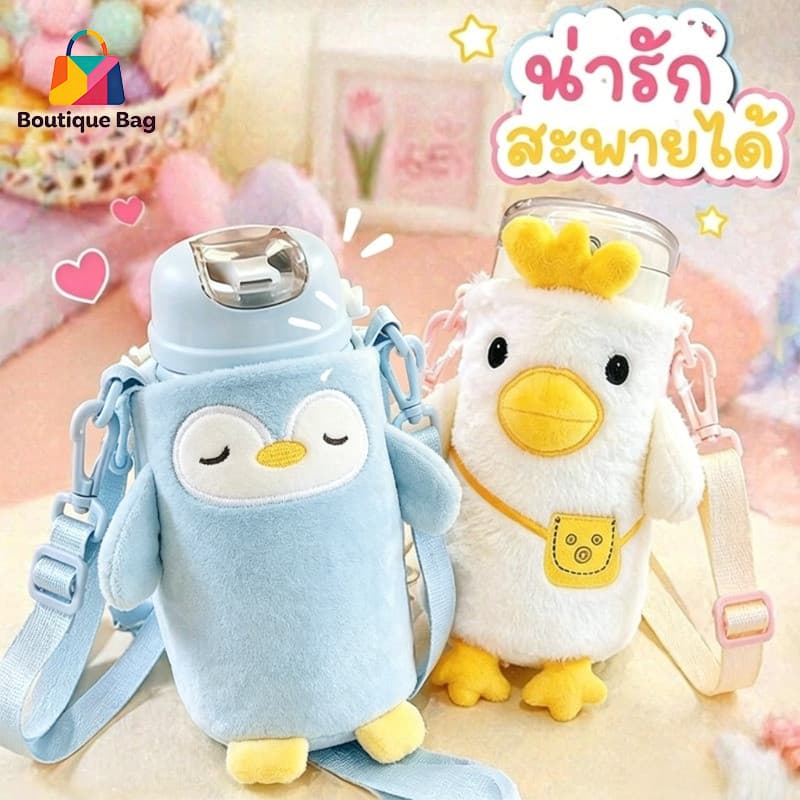 COD กระเป๋าใส่แก้วน้ำ นุ่มนิ่ม สายสะพายปรับได้ กันร้อน กันลื่น เด็ก พกพา ไปโรงเรียน เดินทาง รูปที่ 1