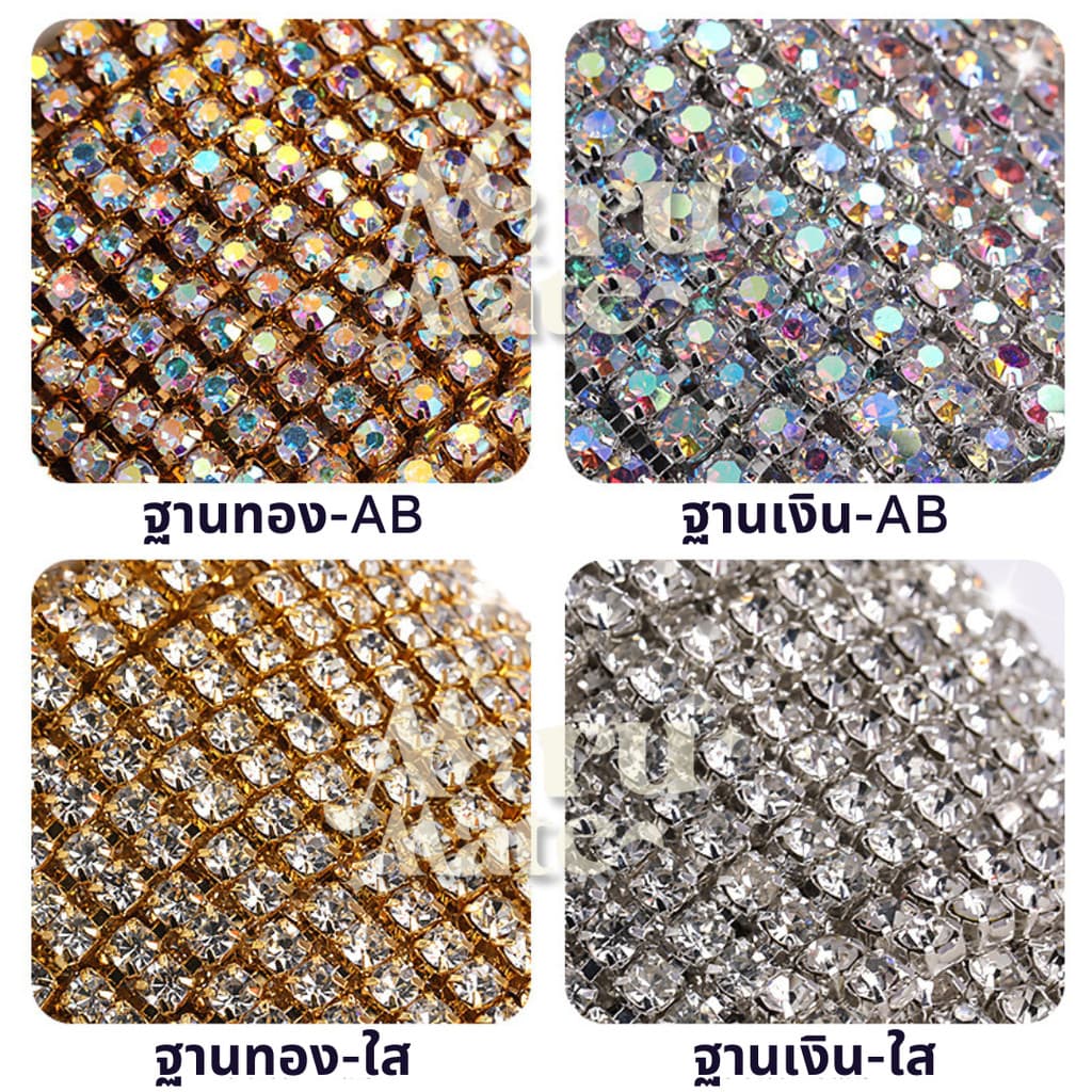 โซ่เพชร เพชรเส้น โซ่คริสตัล เพชรแต่งเล็บ สําหรับตกแต่งเล็บ DIY สําหรับเย็บผ้า สําหรับทําเครื่องประดับ โซ่เพช... รูปที่ 7