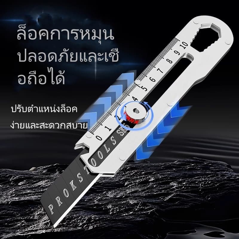 18mm สแตนเลสคัตเตอร์ มีดคัตเตอร์อย่างดีอเนกประสงค์ รูปที่ 2