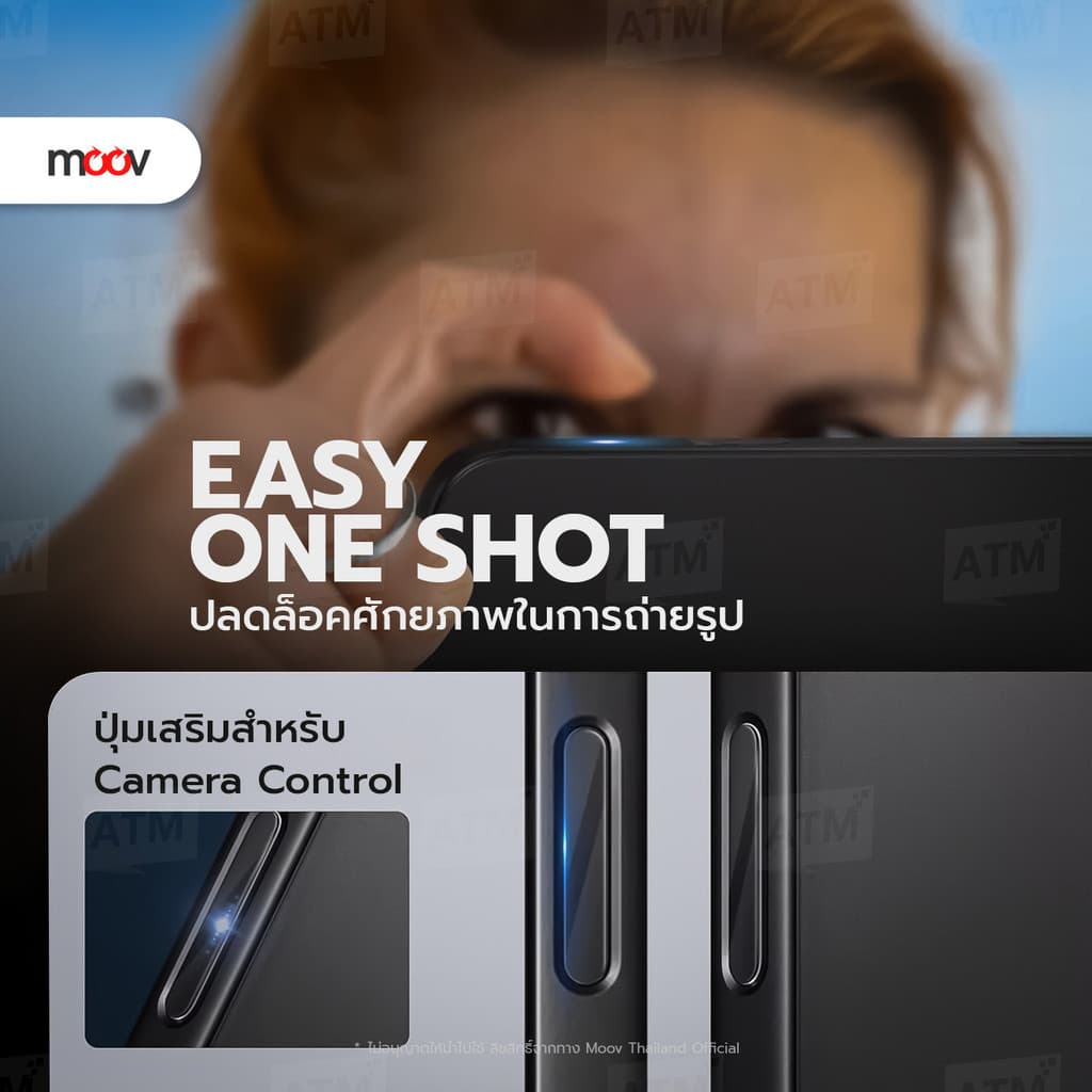 Moov BC01 กันรอยปุ่ม For iPhone ไอโฟน 17 Pro Max Air 16 Pro 16 Plus ถ่ายรูป Camera Control รูปที่ 2