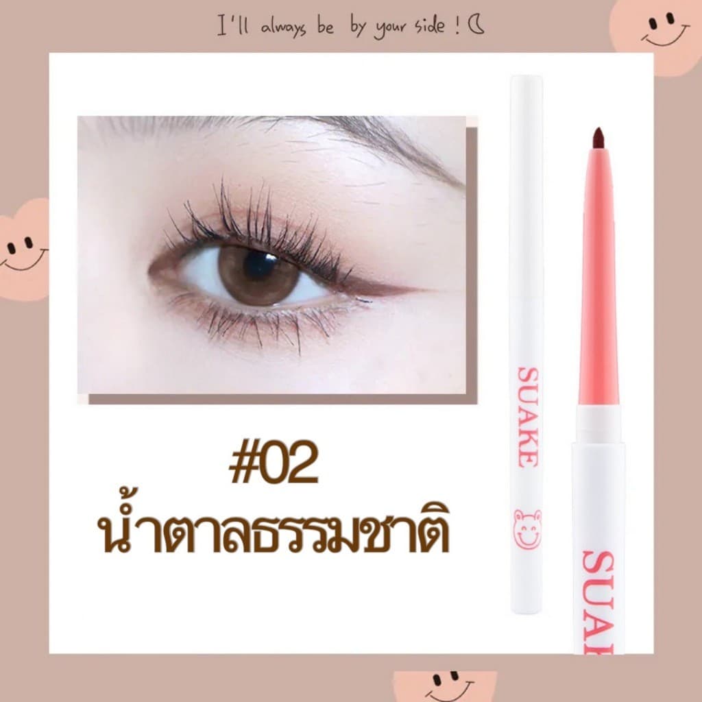 Suake 6055 ปากกาอายไลเนอร์เจล อินไลเนอร์ ดอลลี่อาย เขียนขอบตา โทนสีดำ น้ำตาล เขียนง่าย นุ่ม กันน้ำ กันเหงื่อ ติดทนนาน รูปที่ 8