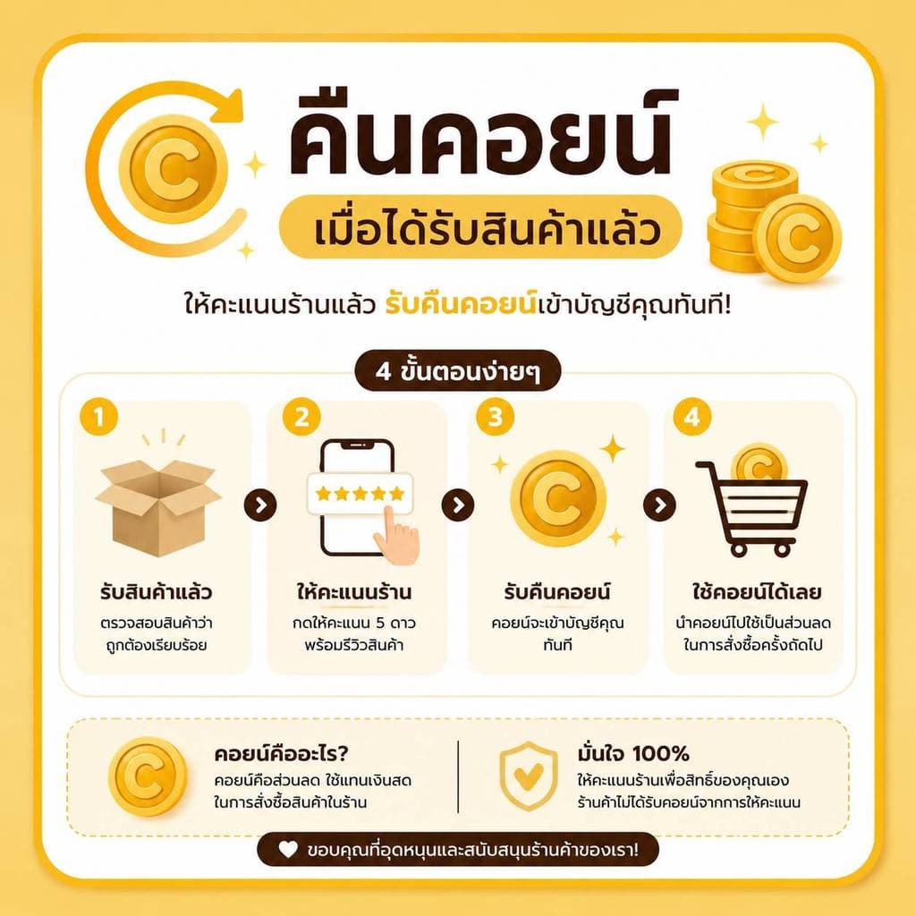 จจ 40% คืนคอยน์ 95 เอ็มมิลค์ นมยูเอชที ปราศจากน้ำตาลแลคโตส 180 มล. 4 กล่อง รูปที่ 2