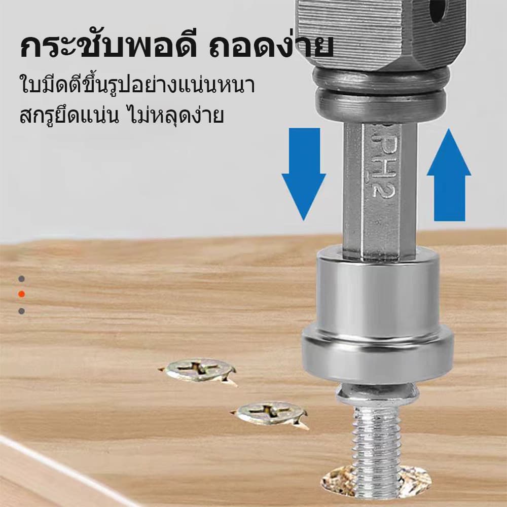 หัวแม่เหล็ก 1/4นิ้ว หัวบล็อคไขควงยิงฝ้า ดอกไขควงแม่เหล็ก ดอกไขควง ก้านหกเหลี่ยม ชุด กันสกรูหล่น สําหรับงานไม้ รูปที่ 6