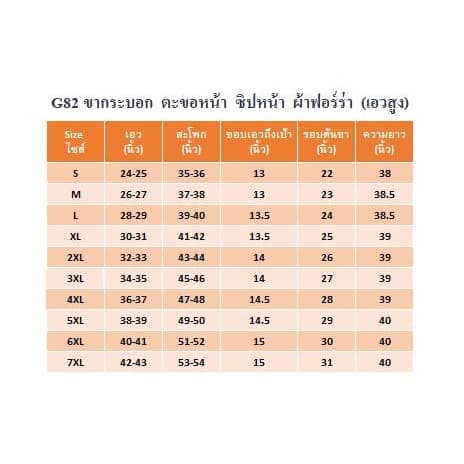 NEW!! G82 กระบอกกลางเอวสูง ไร้ขอบ ตะขอหน้า ซิปหน้า แต่งหูเข็มขัด ผ้าฟอร์ร่า รูปที่ 2