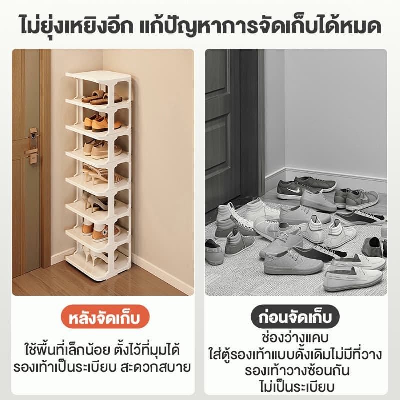 Kaman ชั้นวางรองเท้า พับได้ กันน้ำ ประหยัดพื้นที่ 3-9 ชั้น กล่องรองเท้าใส พลาสติก PP แข็งแรง ทนทาน รูปที่ 6