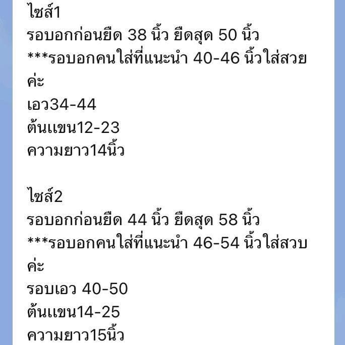 SEXYDOLL LACE CROP เสื้อครอปลูกไม้ซีทรูแขนตุ๊กตา รูปที่ 9