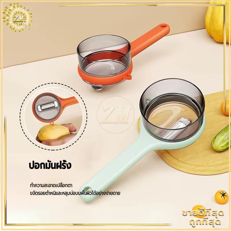 ที่ปอกผลไม้ เครื่องปอกผักและผล มีดปอก เครื่องปอกผลไม้สองด้านพร้อมกล่องเก็บ อุปกรณ์ครัวอเนกประสงค์สำหรับผัก รูปที่ 5