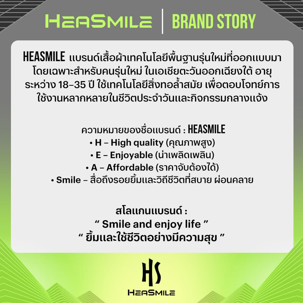 HeaSmile เสื้อยืด T-Shirt เสื้อคอกลมแขนสั้น เสื้อยืดแฟชั่น ผ้านุ่ม ใส่สบาย ไม่ร้อน สำหรับผู้ชายและผู้หญิง รูปที่ 8