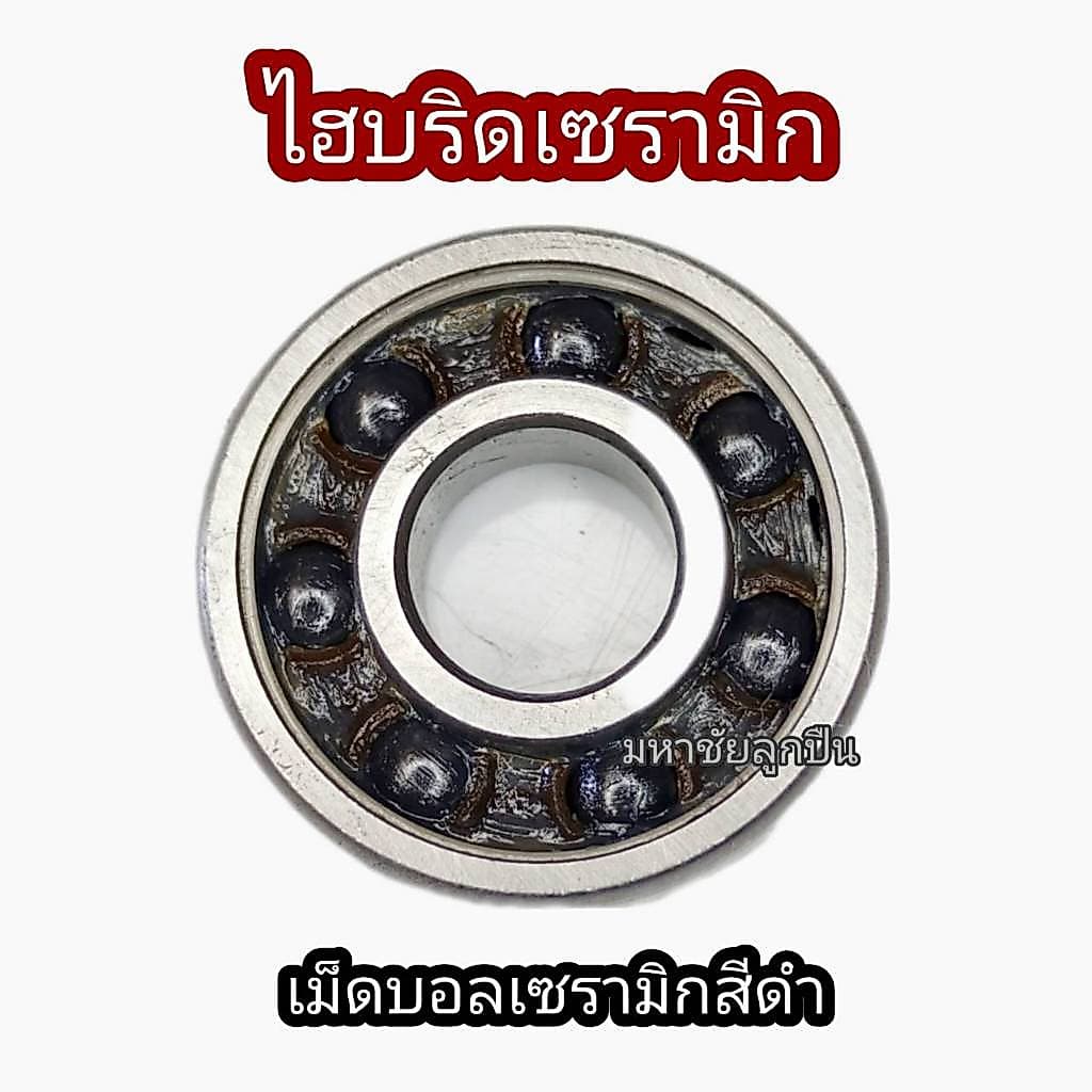 ลูกปืนไฮบริดเซรามิก 15267 163110 17287 24377 6802 6803 6805 6805์N 6806 6000 6001 6900 6901 6903 6902 699 ลูกปืนเซรามิก รูปที่ 1