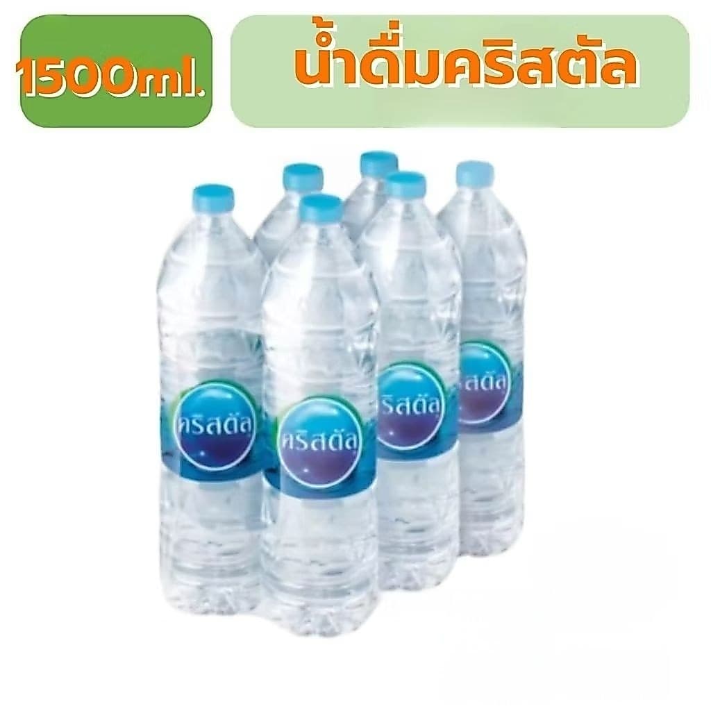 น้ำดื่มคริสตัลยกแพ็ค รูปที่ 1