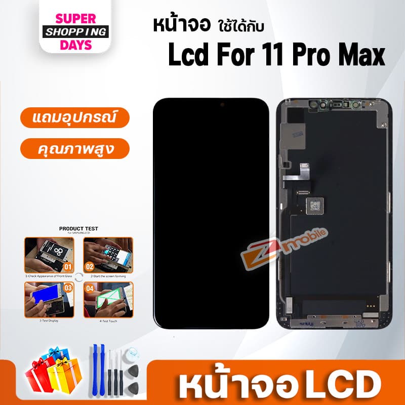 หน้าจอ LCD ใช้สำหรับ ไอโฟน X/XR/XS/XsMax/i6/i6S/i6S+/i6+/i7/i7+/i8/i8+/i11/i12/i13/i14/i15 รูปที่ 6