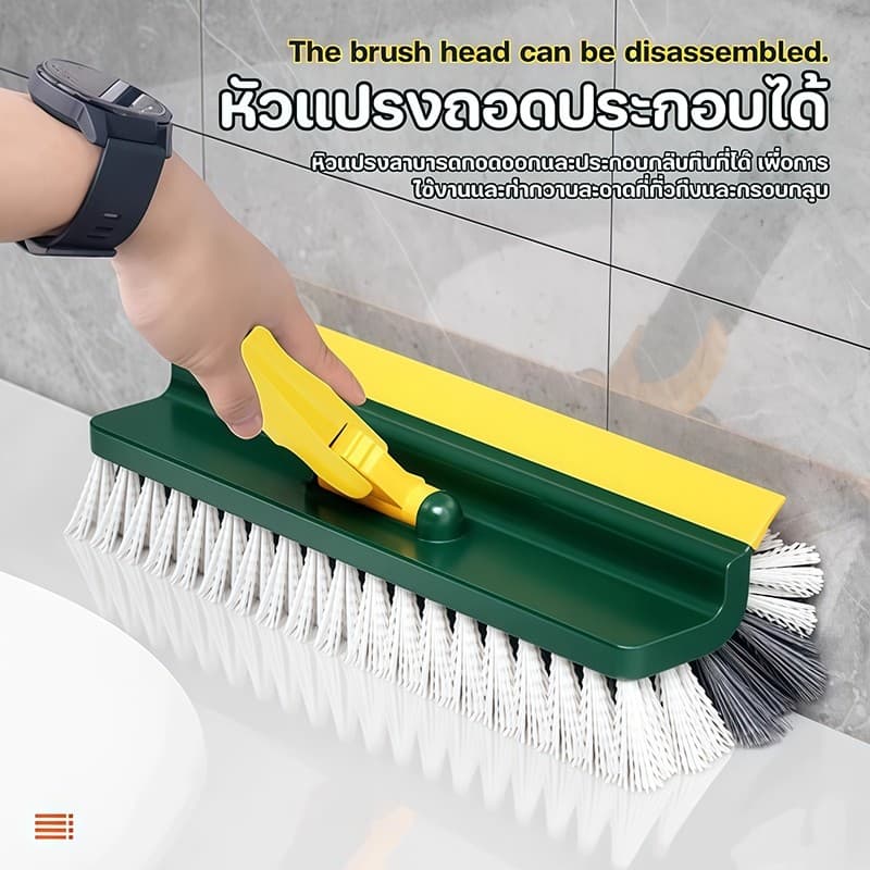 】แปรงขัดพื้น 4-in-1 ทําความสะอาดบ้าน ใช้งานอเนกประสงค์ แปรงด้ามยาว สามารถขัดคราบฝังแน่นได้ รูปที่ 6